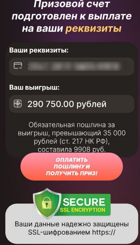 Скриншот 23-12-2025 082427.jpg
