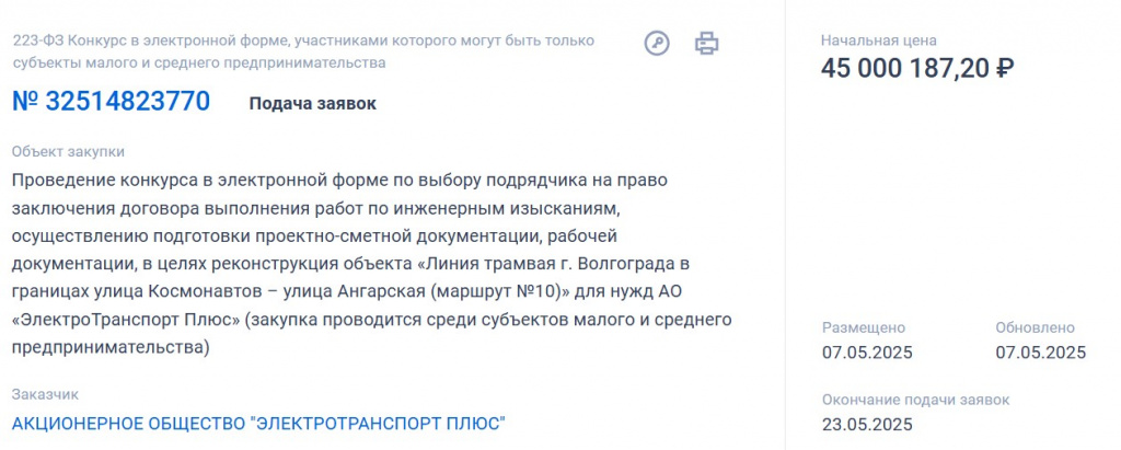 Скриншот 09-05-2025 073721.jpg Скриншот 09-05-2025 073721.jpg