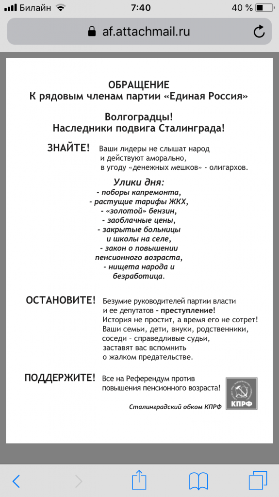 фор1.png