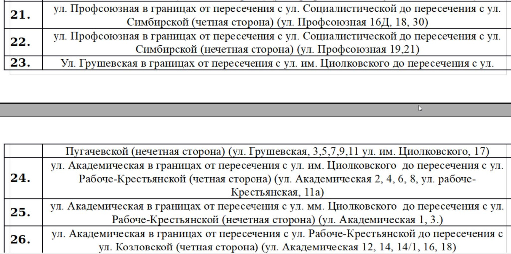 п-3.jpg