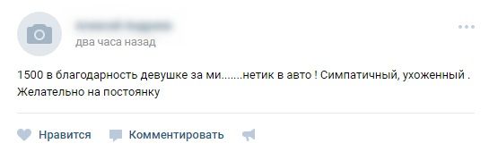 Пикапер развел красотку на секс за деньги: видео найдено