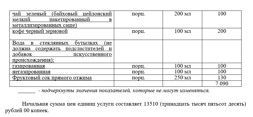 Скриншот 20-11-2021 085128.jpg Скриншот 20-11-2021 085128.jpg