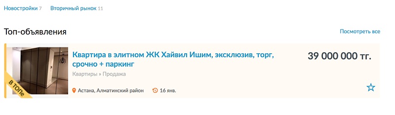 влг3.jpg
