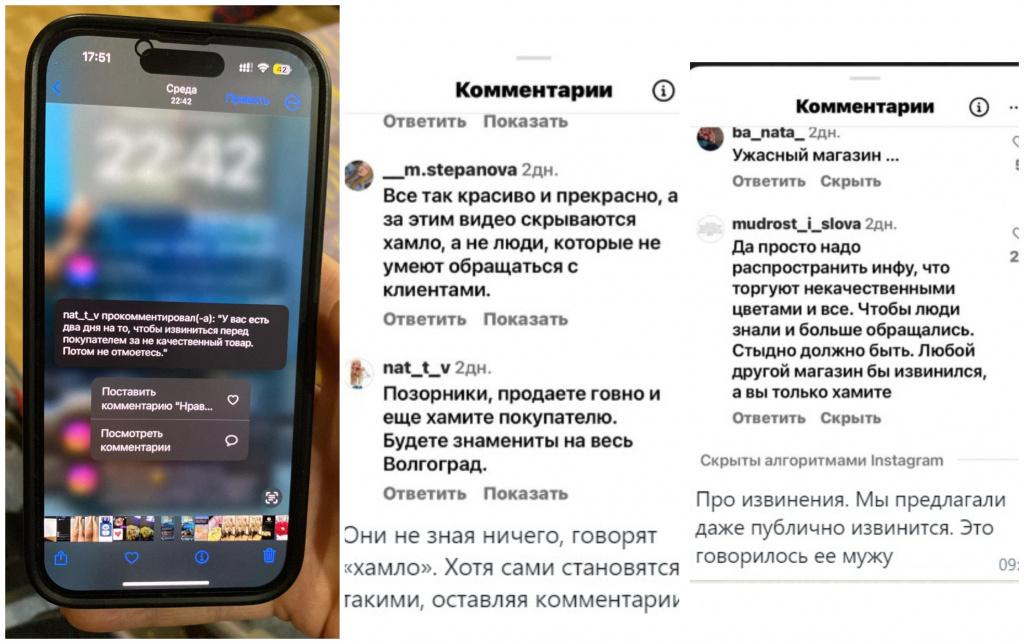 MyCollages - 2024-02-18T112846.018.jpg