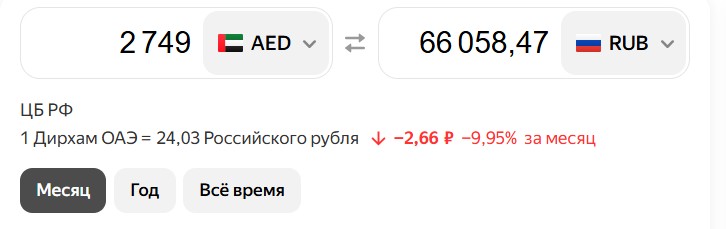 Скриншот 01-03-2025 155816.jpg Скриншот 01-03-2025 155816.jpg