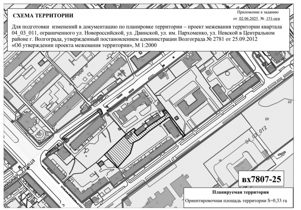 Скриншот 06-06-2025 123353.jpg