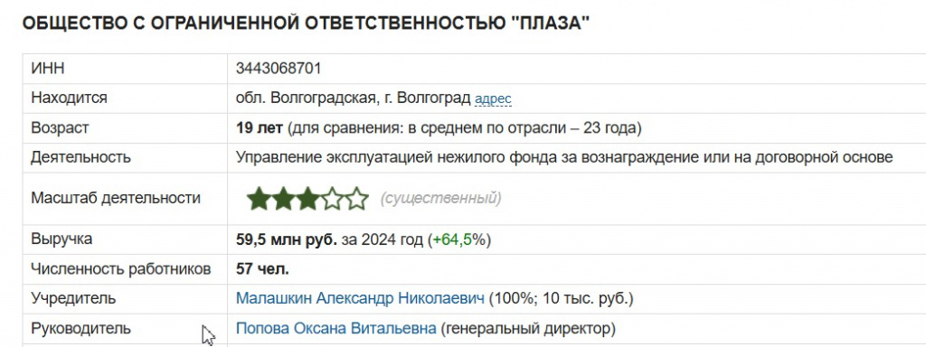 Скриншот 28-08-2025 215826.jpg