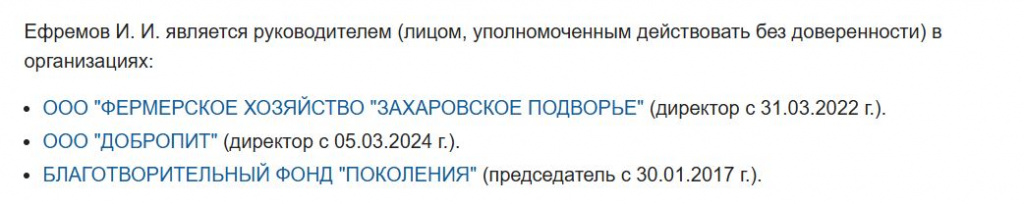 Скриншот 05-12-2025 145302.jpg