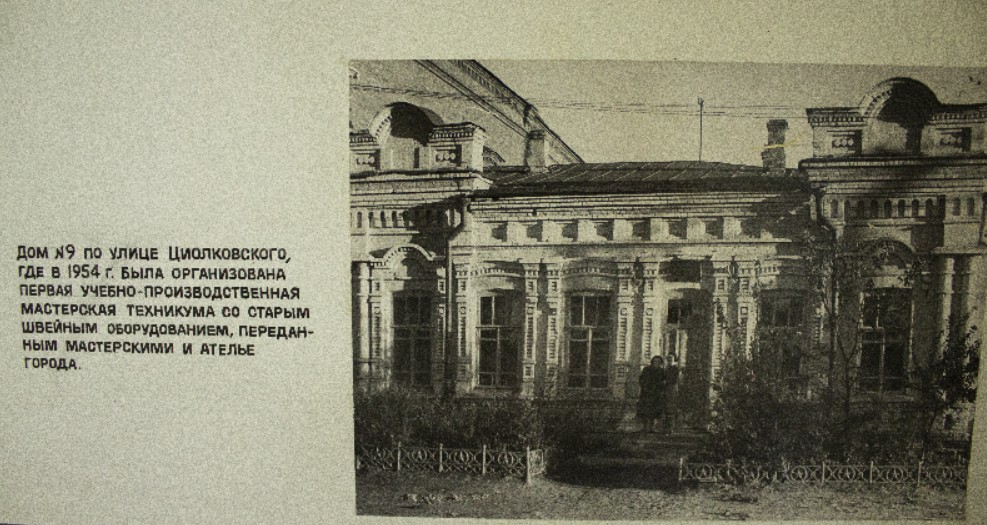 Скриншот 23-08-2025 225910.jpg
