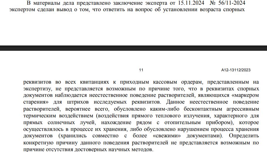 Скриншот 22-12-2025 074055.jpg