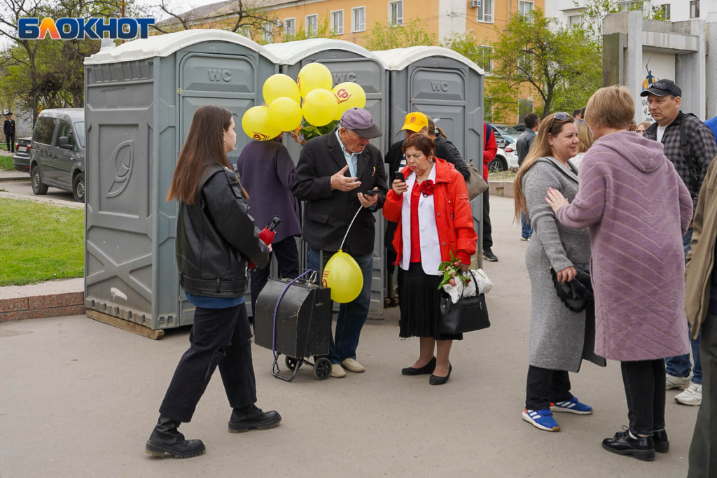 первамйская демонстрация, Волгоград1.jpg