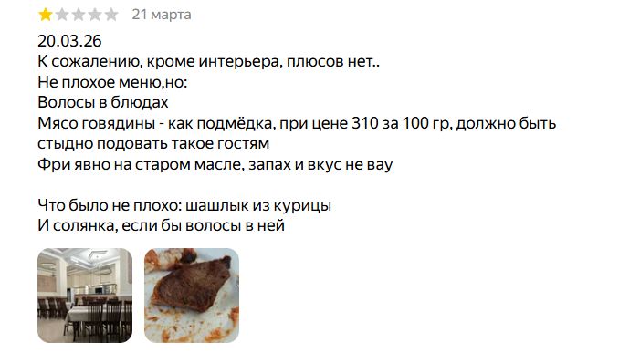 Скриншот 25-10-2026 214756.jpg