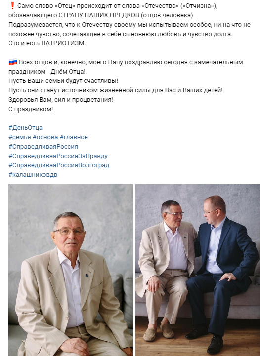 калашников род.png