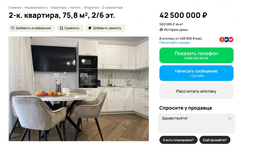 Скриншот 05-10-2025 191344.jpg