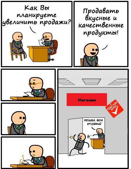 Работа 4.jpg