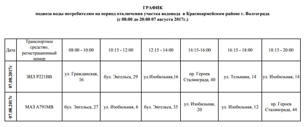 Без имени-1.jpg