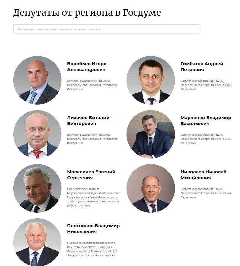 Скриншот 01-10-2026 151411.jpg