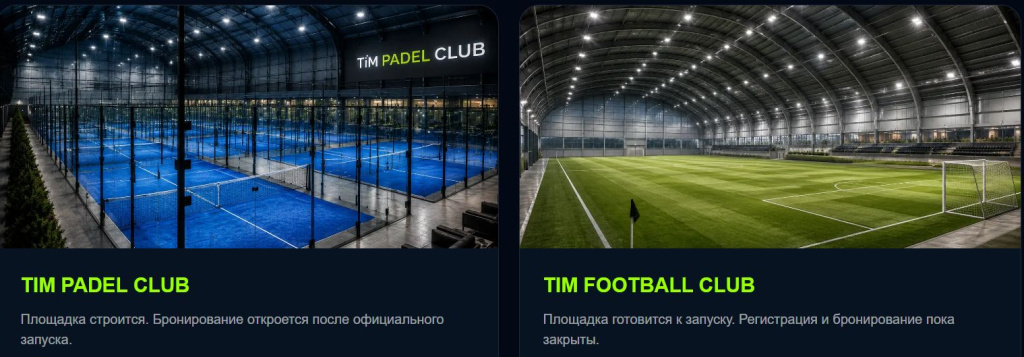 Скриншот 23-10-2026 085200.jpg