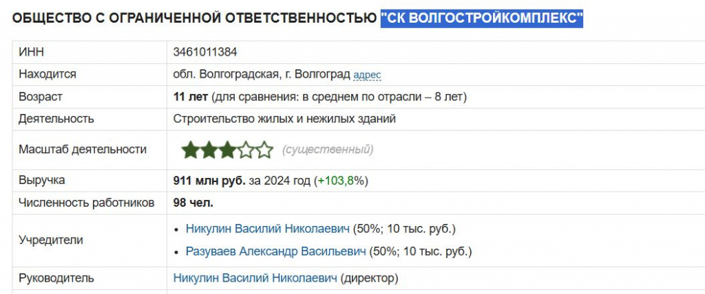 Скриншот 30-10-2025 150436.jpg