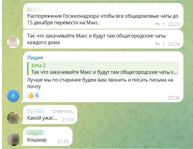 Скриншот 02-12-2025 065350.jpg