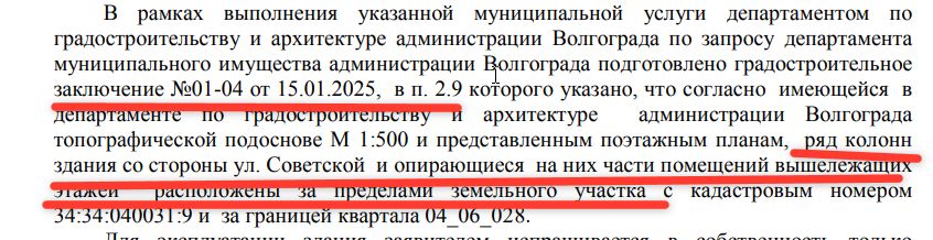 Скриншот 19-01-2026 122103.jpg