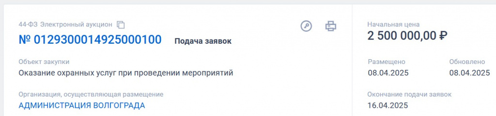 Скриншот 09-04-2025 050606.jpg