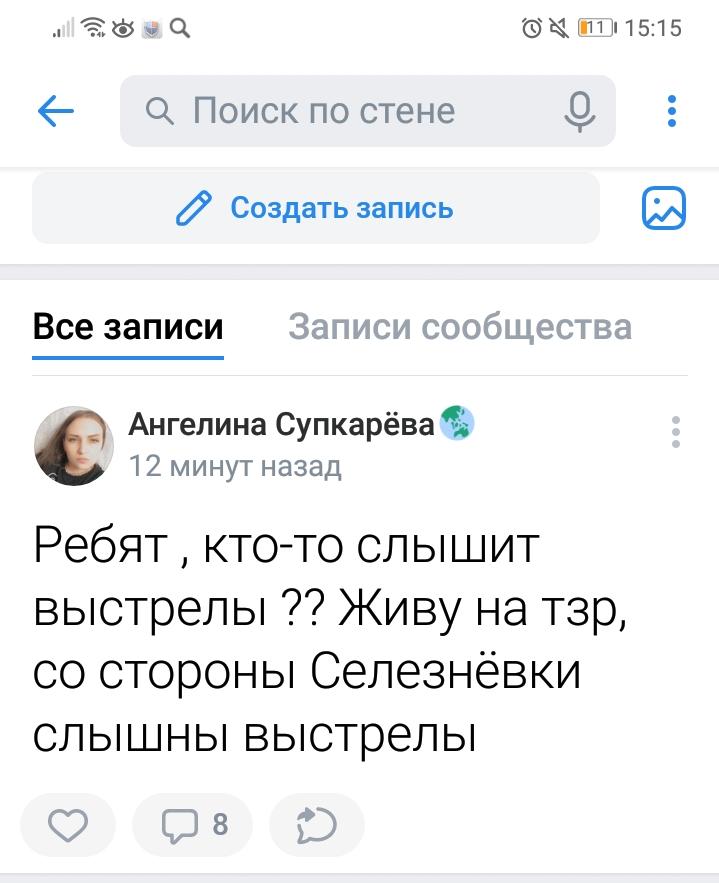 скринвыстрелы.jpeg