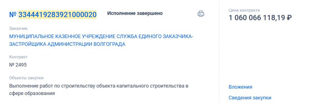 Скриншот 20-07-2026 151456.jpg