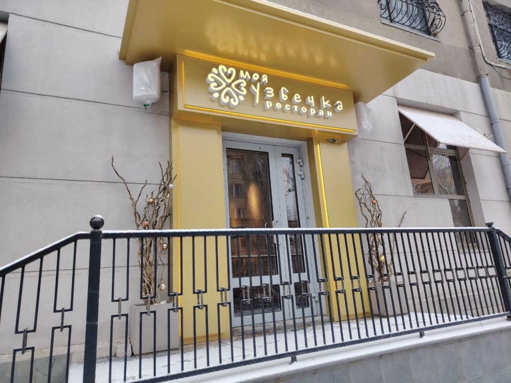 photo_2026-01-14_11-14-51 (2).jpg