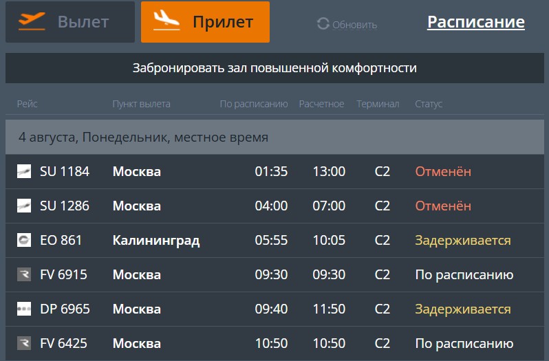 Скриншот 04-08-2025 062846.jpg