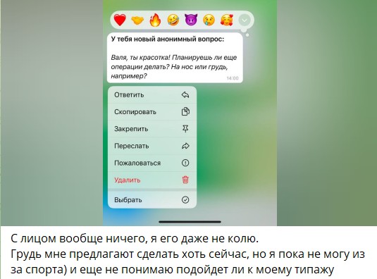 Скриншот 14-04-2025 150423.jpg Скриншот 14-04-2025 150423.jpg