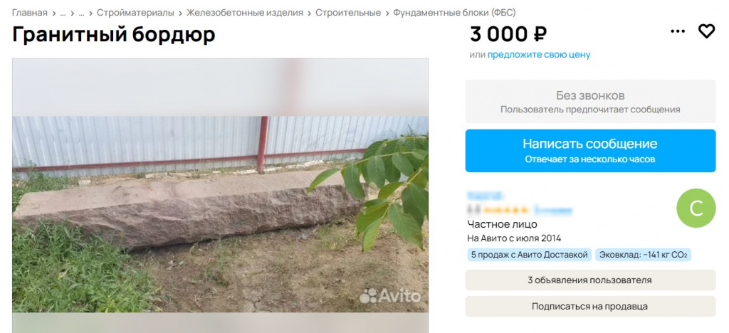 Скриншот 16-08-2024 081001.jpg