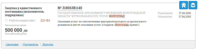 Безымянный.png