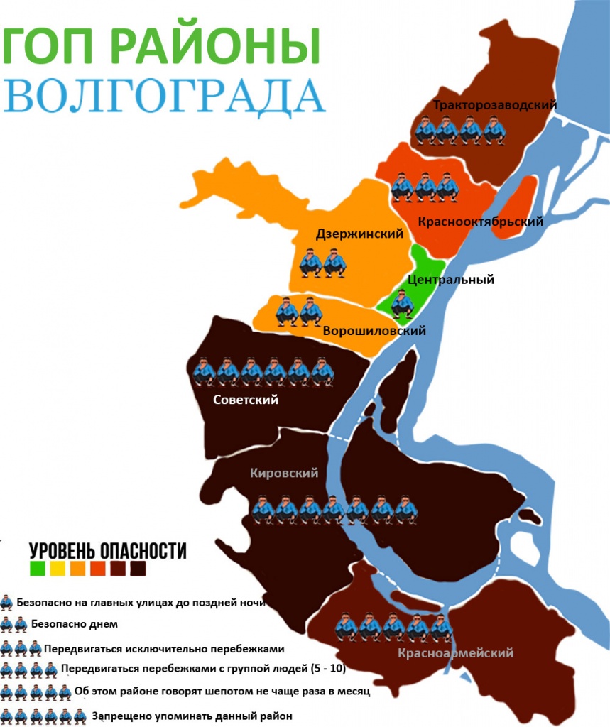 Карта центрального района волгограда