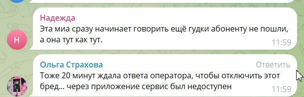 Скриншот 22-02-2024 094040.jpg