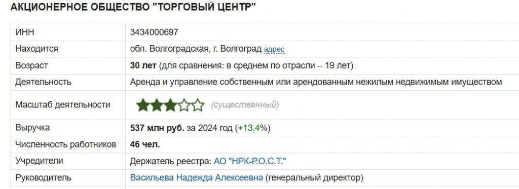 Скриншот 28-08-2025 221008.jpg