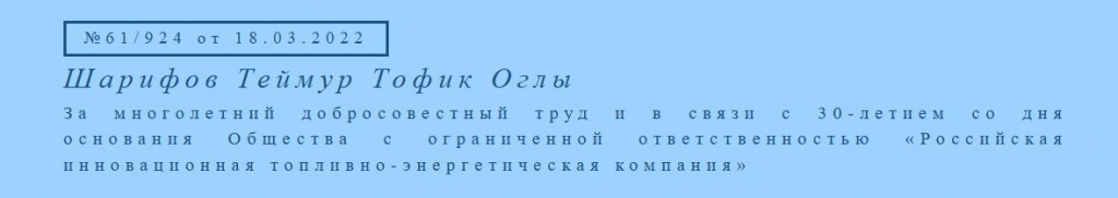 Скриншот 24-02-2026 235158.jpg