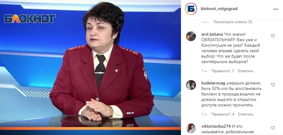 Конституция.JPG Конституция.JPG