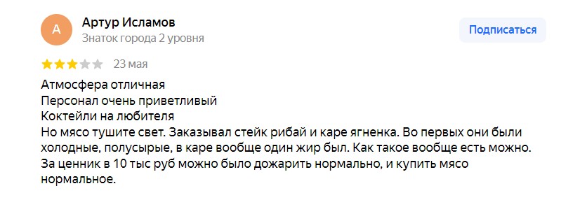 Скриншот 29-05-2024 123834.jpg