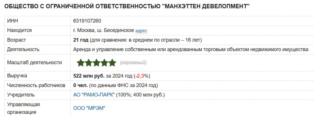 Скриншот 29-08-2025 155349.jpg