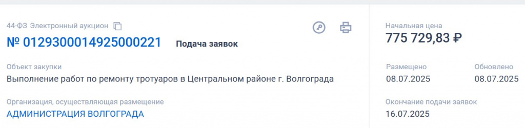 Скриншот 09-07-2025 075846.jpg Скриншот 09-07-2025 075846.jpg