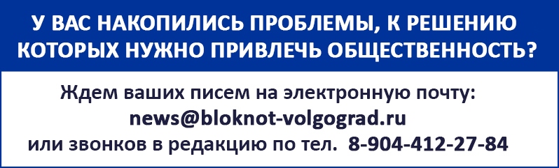 Обращение.jpg