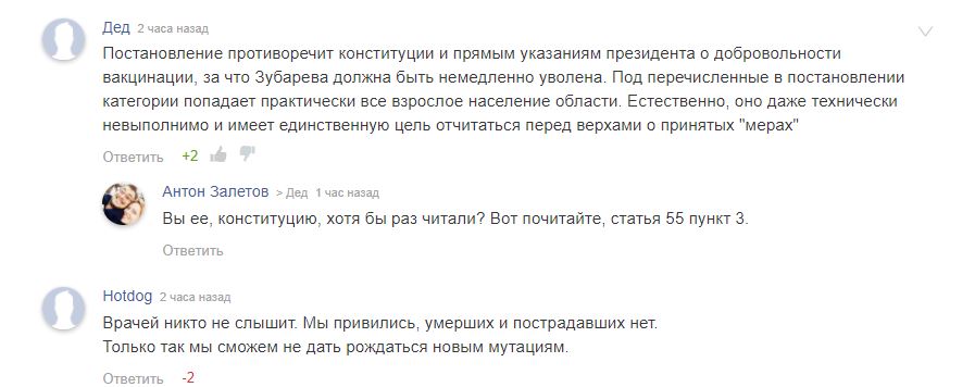 врачи.JPG врачи.JPG