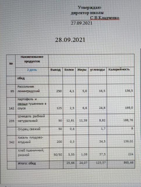 WhatsApp Image 2021-09-30 at 09.18.47 (1).jpeg