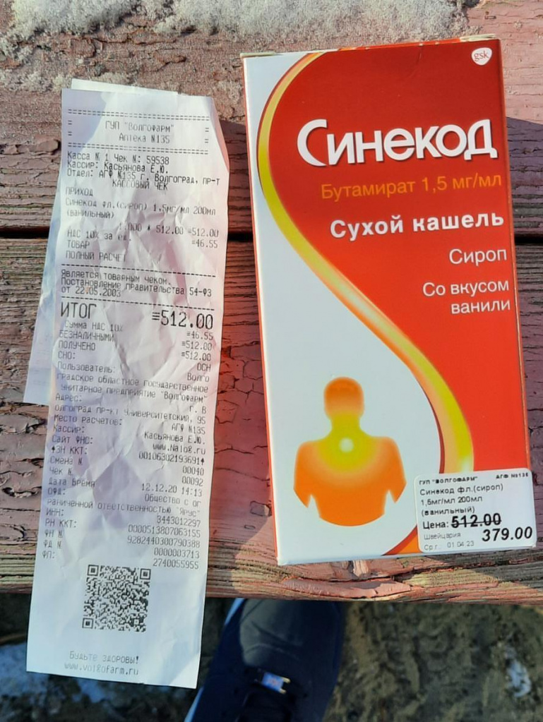 WhatsApp Image 2020-12-13 at 08.32.43.jpeg