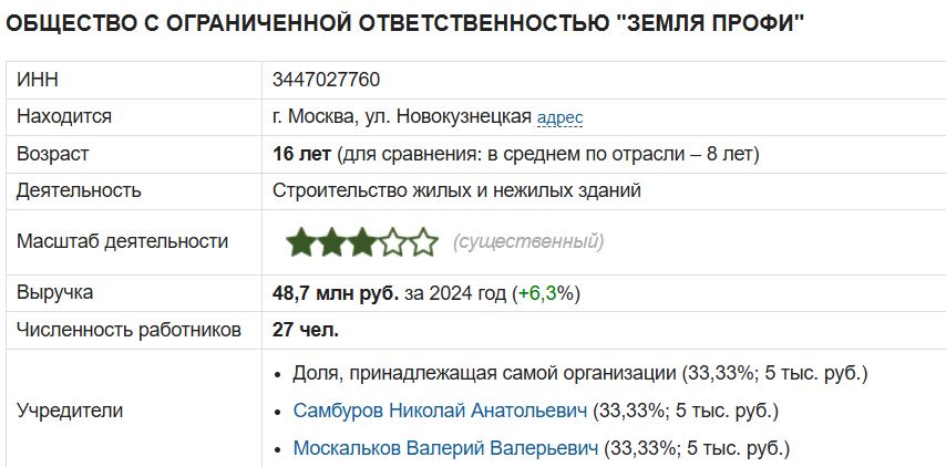 Скриншот 19-02-2026 133227.jpg