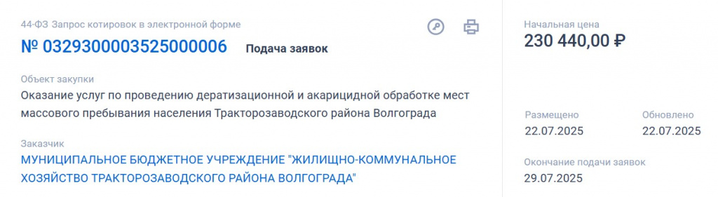 Скриншот 22-07-2025 171020.jpg