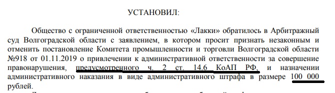 штраф за превышение.jpg