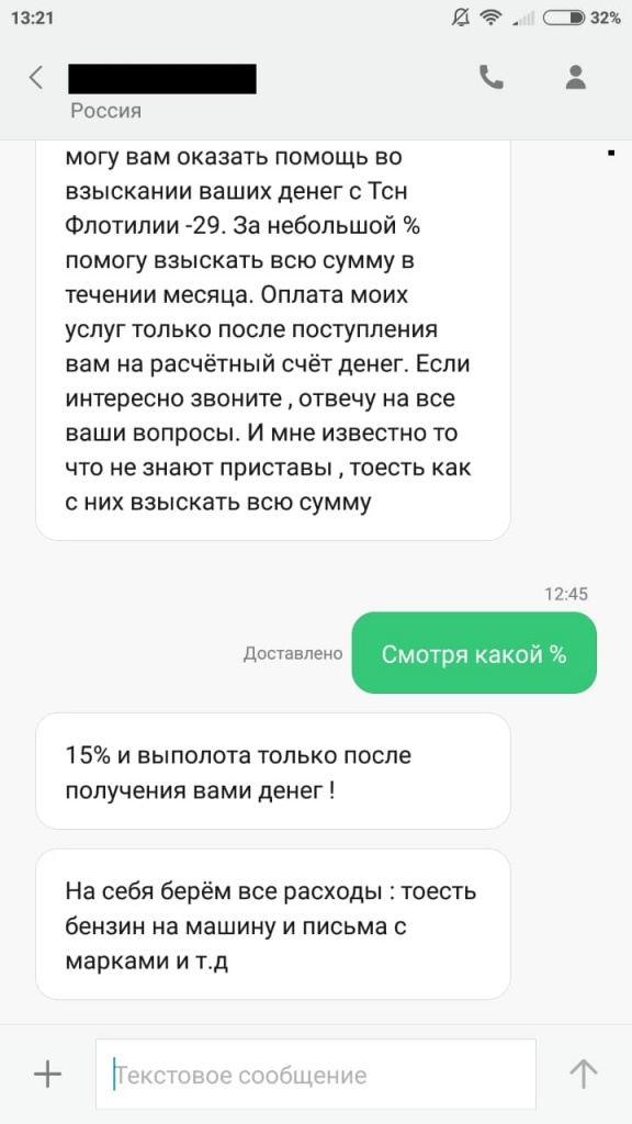 при.jpg