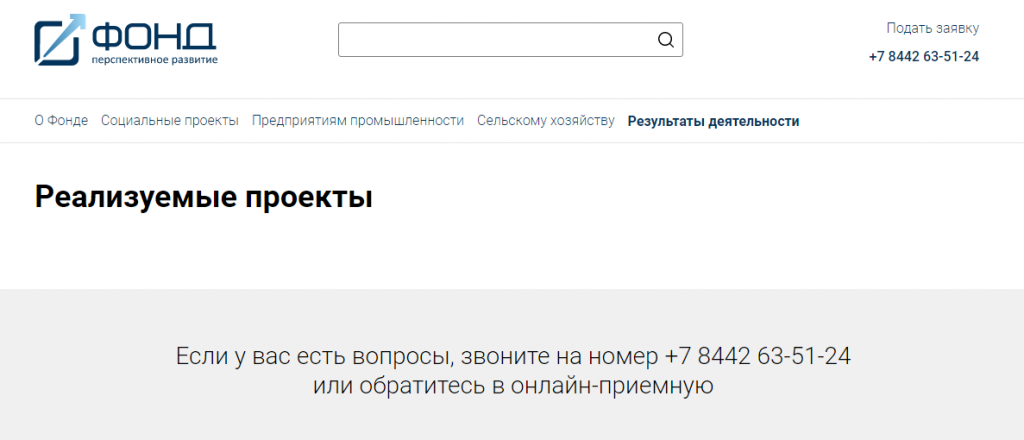 проекты.png